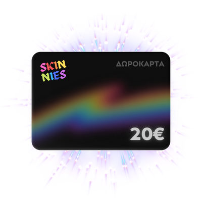 Skinnies Δωροκάρτα