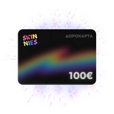 Skinnies Δωροκάρτα